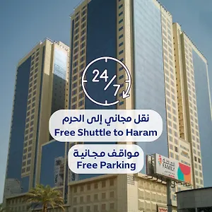 Al Rayyan Makiya Towers 2 3* مكة
